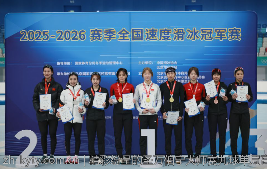 精彩纷呈的圣万伯宁大师赛九球单局高光时刻