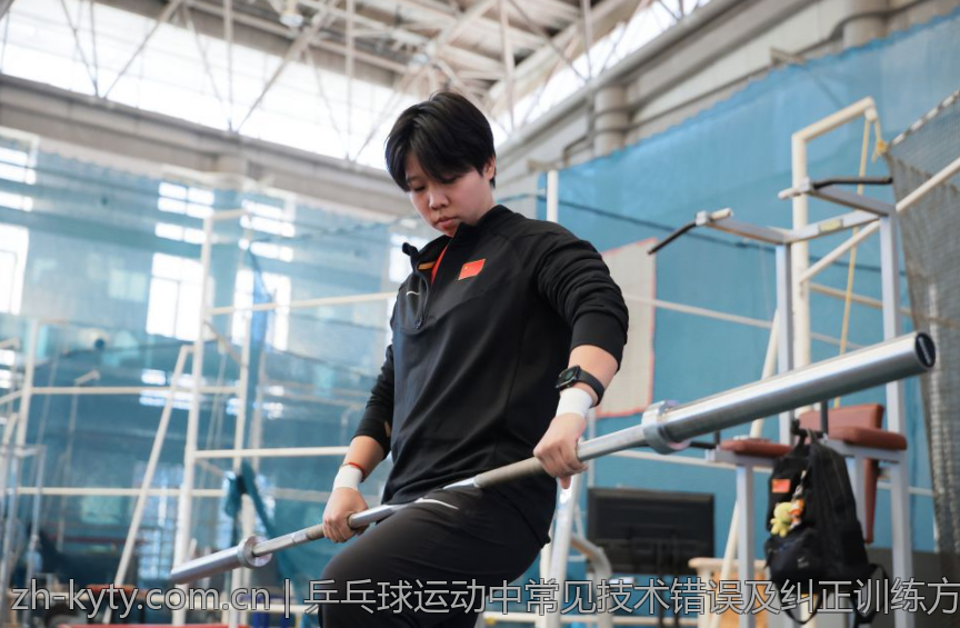 乒乓球运动中常见技术错误及纠正训练方案