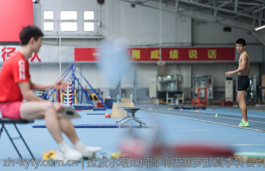 拉波尔塔如何影响巴塞罗那夏季转会引援