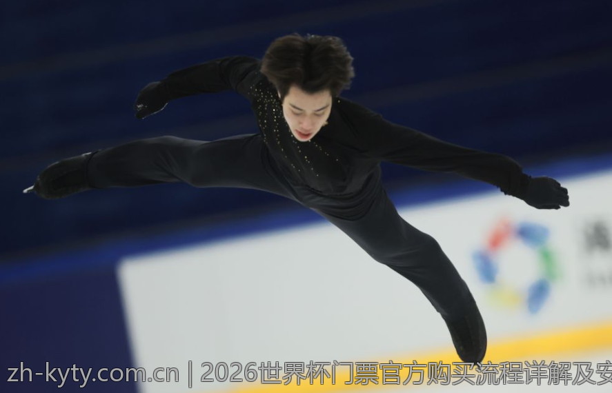 2026世界杯门票官方购买流程详解及安全提醒