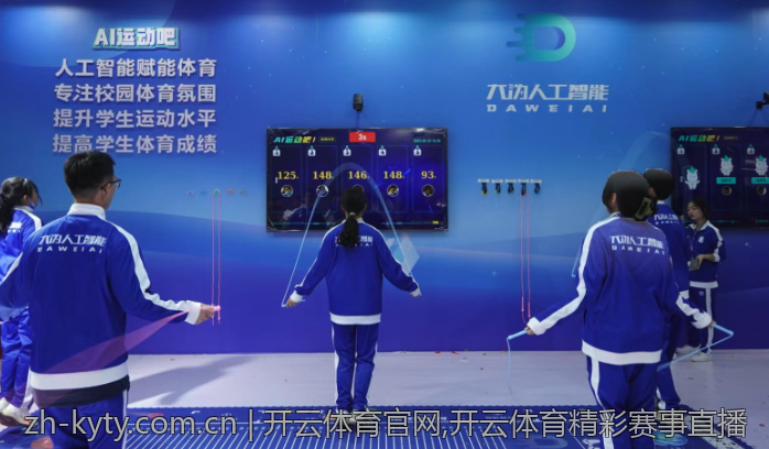 开云体育官网,开云体育精彩赛事直播