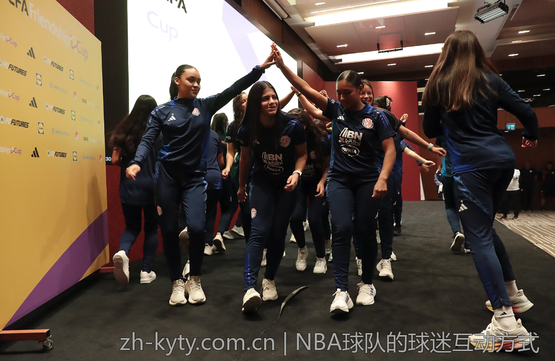 NBA球队的球迷互动方式